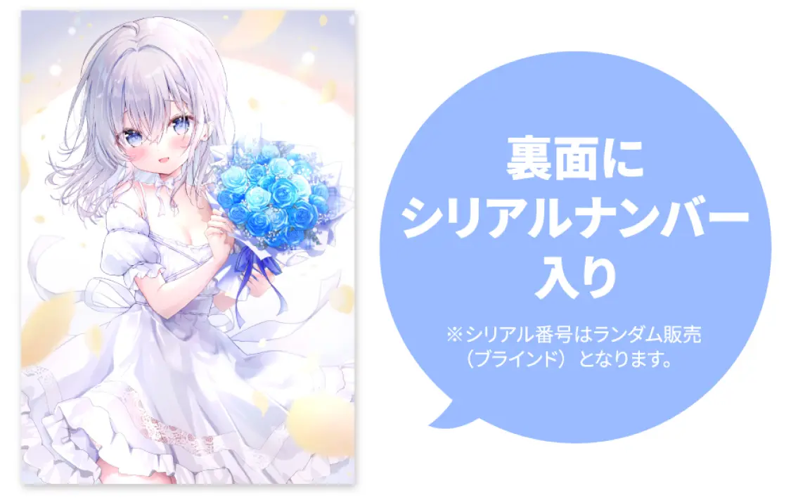 アクリルフィギュアセット（全1種）