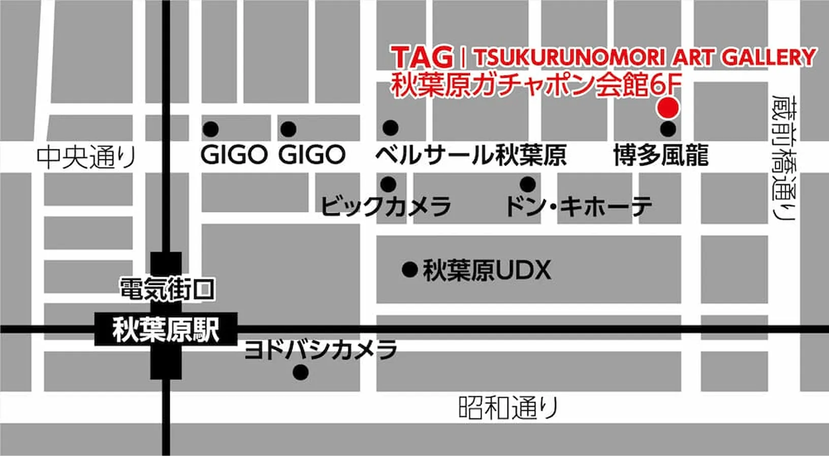 Tsukurunomori Art Gallery AKIHABARA【TAG秋葉原】