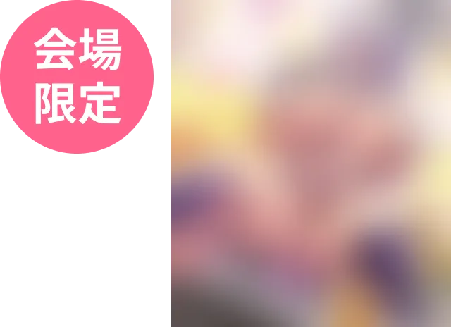 【会場限定】直筆サイン入り記念色紙