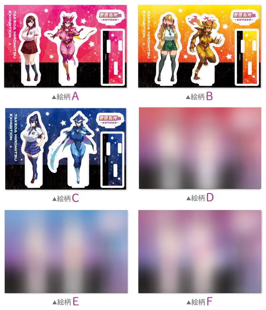 アクリルフィギュアセット（全6種）