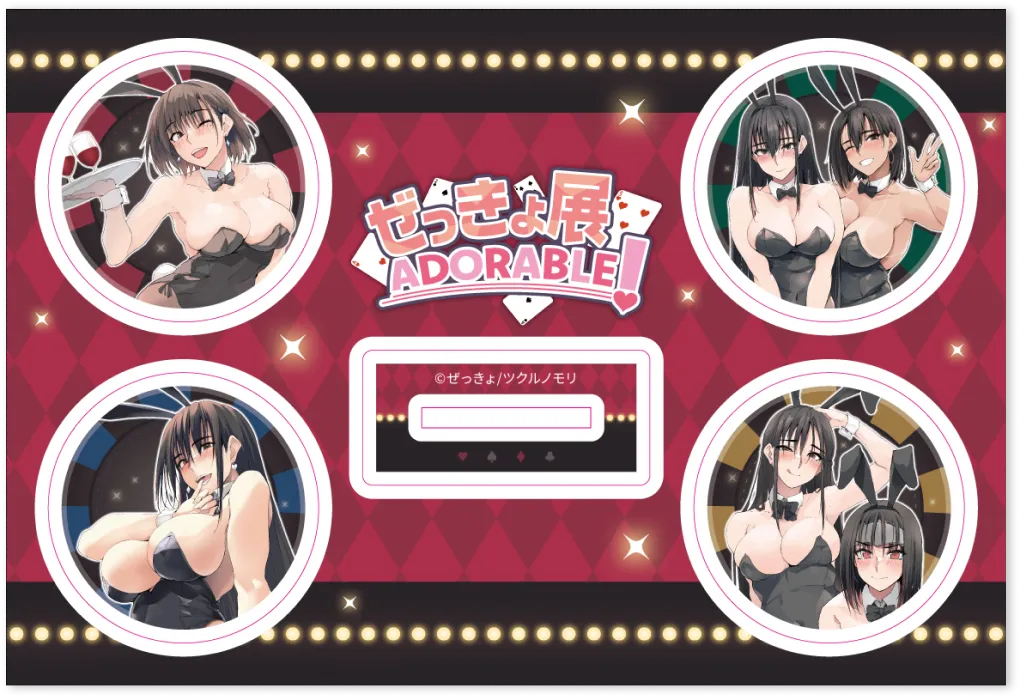 アクリルメダルセット