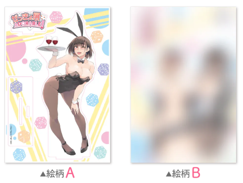 BIGアクリルフィギュア（全4種）