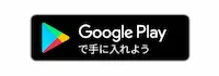 GooglePlayブックス