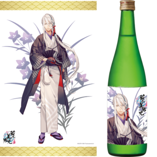 【美男児お楽しみセット】「蔵人美男児」錦城清紫郎（絵 カズキ ヨネ）