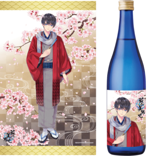 【美男児お楽しみセット】「蔵人美男児」錦一澄（絵 カスカベアキラ）