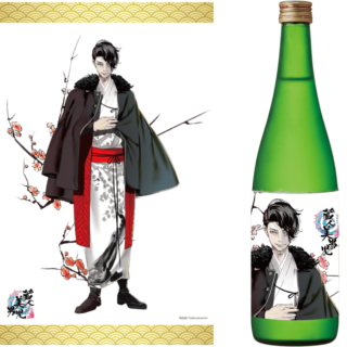 【美男児お楽しみセット】「蔵人美男児」百千右京（絵 由良）