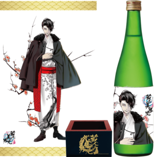 【美男児贅沢セット】「蔵人美男児」百千右京（絵 由良）