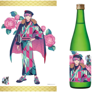 【美男児お楽しみセット】「蔵人美男児」伊舎堂つばさ（絵 秋赤音）