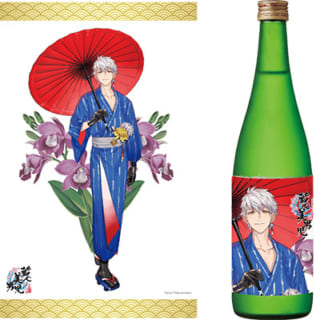 【美男児お楽しみセット】「蔵人美男児」酒匂令（絵 octo）