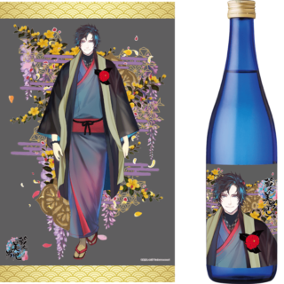 【美男児お楽しみセット】「蔵人美男児」雪吹静（絵 高山しのぶ）