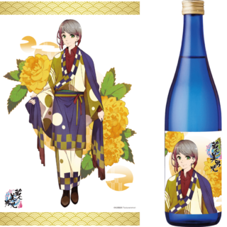 【美男児お楽しみセット】「蔵人美男児」水鳥川琥翔（絵 松浦麻衣）