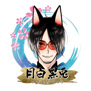 月白 黒兎